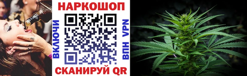 Наркошоп купить ГАШИШ  Cocaine  Мефедрон  Амфетамин  Галлюциногенные грибы  APVP  МАРИХУАНА  Россошь