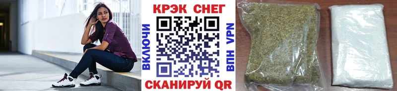 Бошки Шишки Россошь