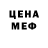 ТГК гашишное масло Den creedze