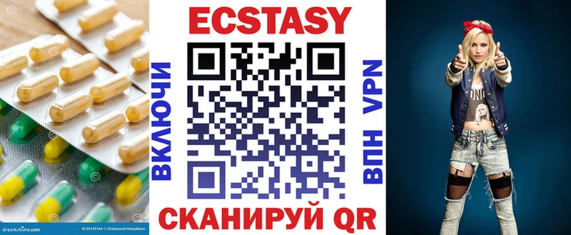 Купить где Россошь ЭКСТАЗИ XTC