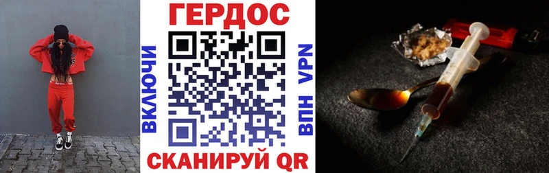 Героин афганец  Купить  Россошь 
