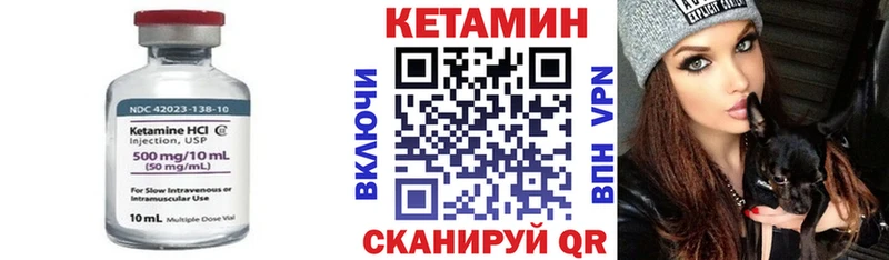 Кетамин ketamine  Купить где  Россошь 
