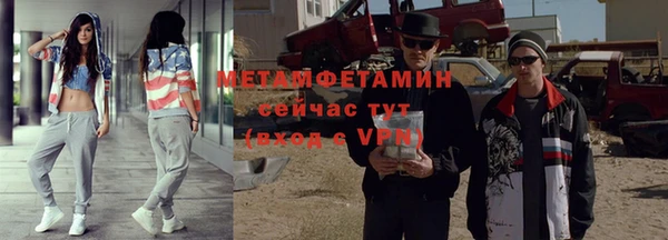 спиды Верея