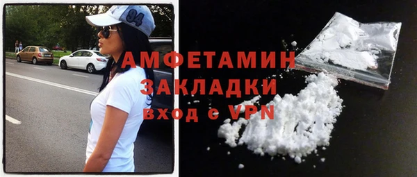 спиды Верея
