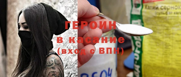 бутират Верхний Тагил