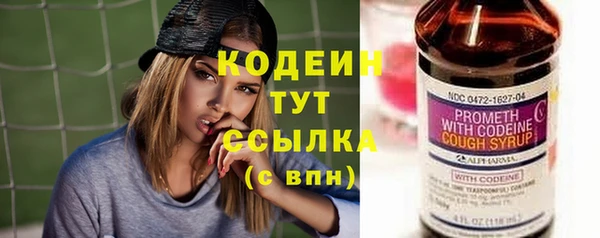 бутират Верхний Тагил