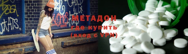 бутират Верхний Тагил