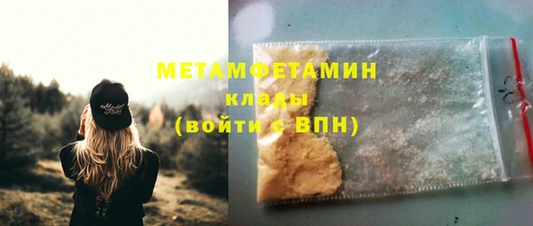 бутират Верхний Тагил