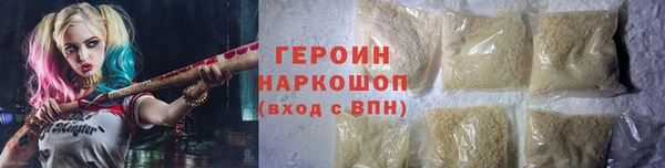 спиды Верея