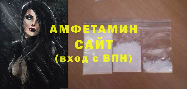 спиды Верея