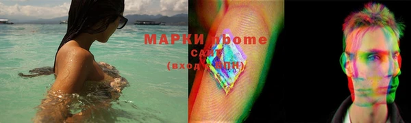 бутират Верхний Тагил