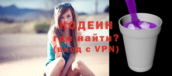 бутират Верхний Тагил