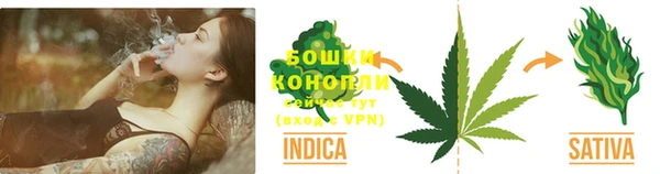 бутират Верхний Тагил