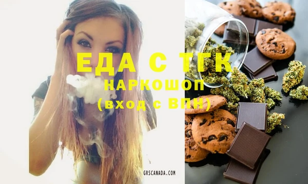 спиды Верея