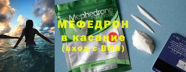 спиды Верея