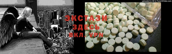 гидра Верхнеуральск