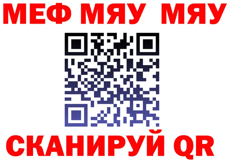 АМФ VHQ ССЫЛКА площадка MEGA Россошь
