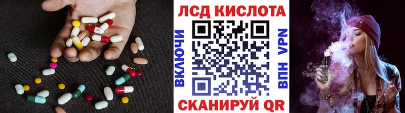 Купить  Россошь  ЛСД экстази ecstasy 