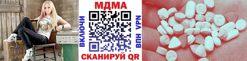 МДМА VHQ  Купить закладки  Россошь 