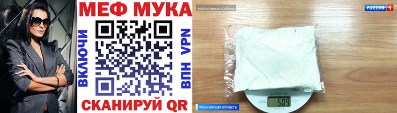 Мефедрон VHQ  Купить  Россошь 