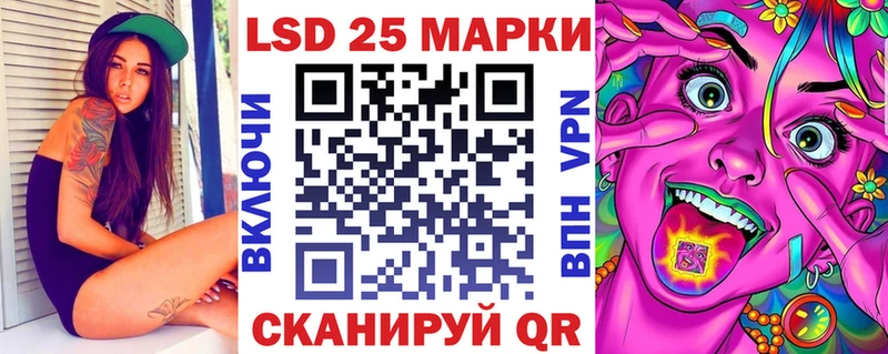Наркотические марки 1,8мг  Купить  Россошь 