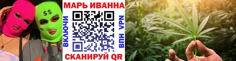 Купить где  Россошь  Канабис White Widow 